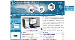 Desktop Screenshot of orstc.com